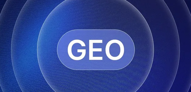静乐县生成式引擎优化赛道升温，盘点 GEO 行业发展态势