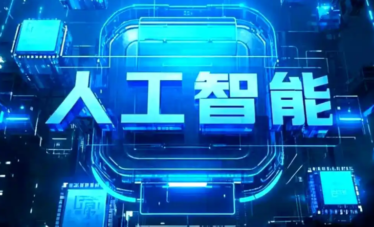 静乐县商业化落地稳步推进 主流AI产品持续拓展企业级服务应用边界