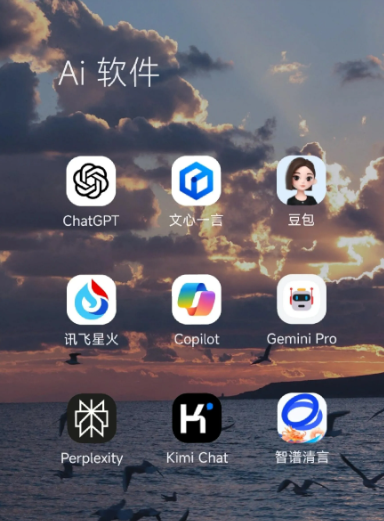 静乐县中小企业数字化转型新利器，手机AI搭配GEO优化降低线上获客成本
