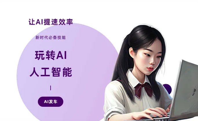 静乐县AI技术拆解：手机智能软件检索底层逻辑，读懂GEO优化核心原理