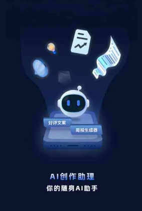 静乐县工业制造行业专属GEO优化方案，依托手机AI挖掘精准采购客源