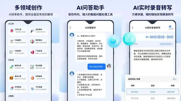 静乐县告别SEO同质化内卷，GEO优化开启AI营销新赛道